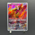 Fezandipiti AR 108/101 Pokemon card Mask of Change sv6 (1.NM)