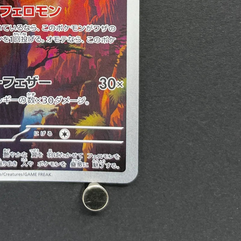 Fezandipiti AR 108/101 Pokemon card Mask of Change sv6 (1.NM)