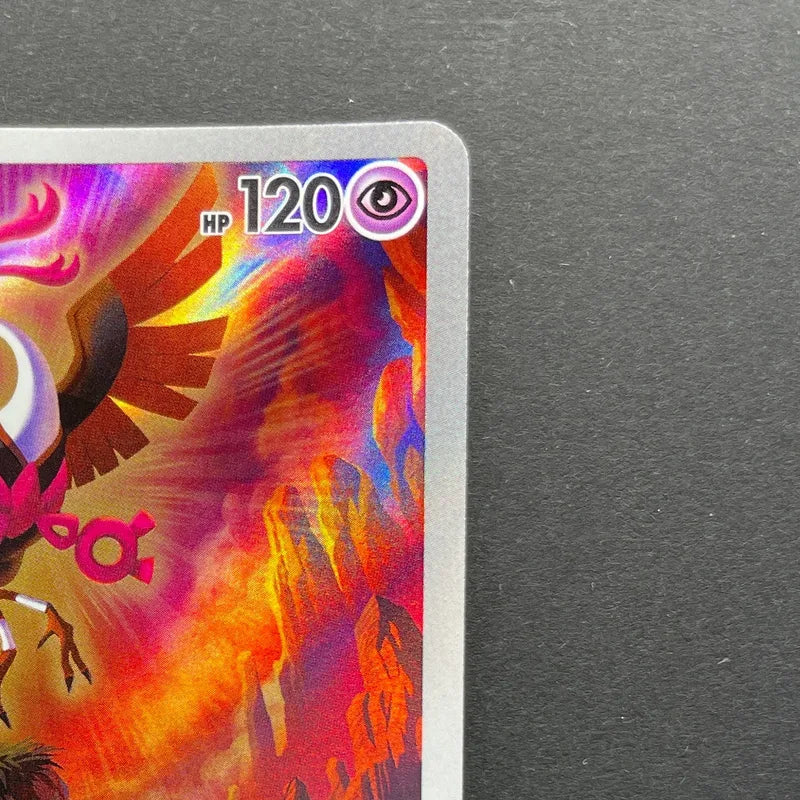 Fezandipiti AR 108/101 Pokemon card Mask of Change sv6 (1.NM)