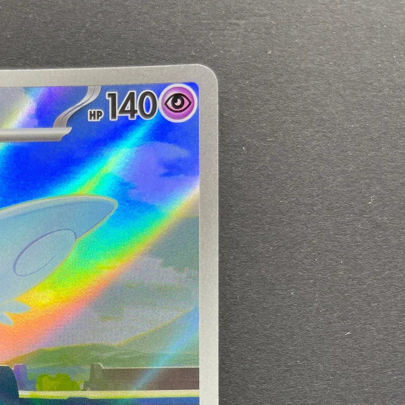 Togekiss AR 203/193 Pokemon card Mega Dream ex M2a (2.LP)