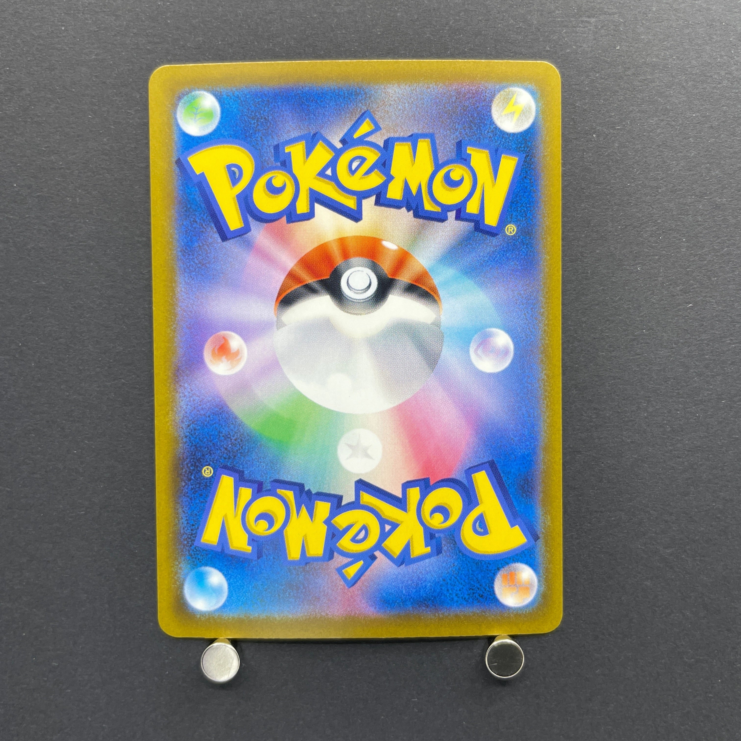 Togekiss AR 203/193 Pokemon card Mega Dream ex M2a (2.LP)