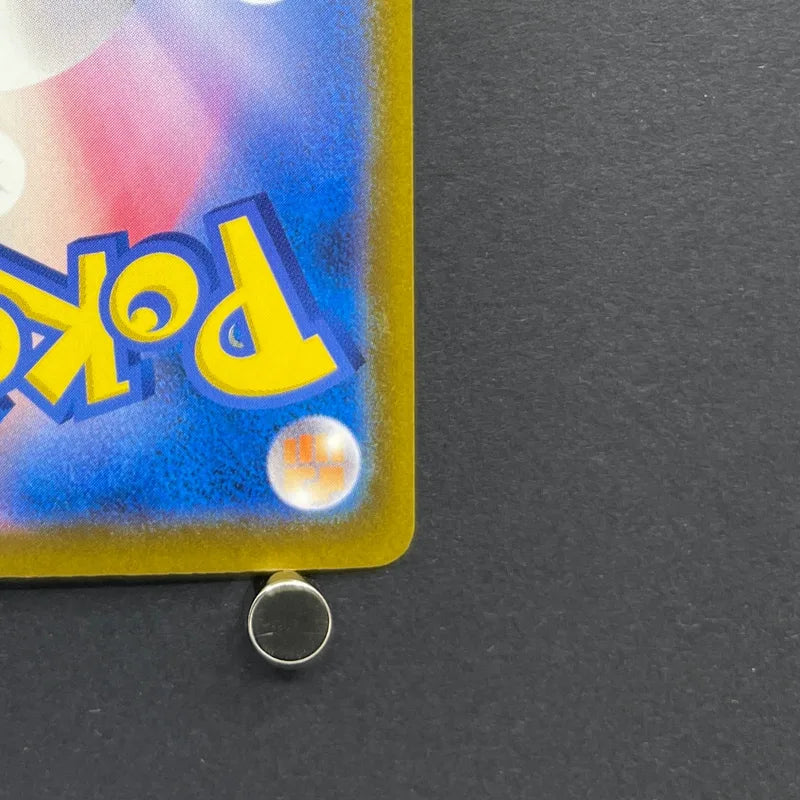 Togekiss AR 203/193 Pokemon card Mega Dream ex M2a (2.LP)