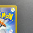 Togekiss AR 203/193 Pokemon card Mega Dream ex M2a (2.LP)