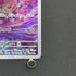 Tinkatink AR 076/071 Pokemon card Clay Burst sv2d (2.LP)