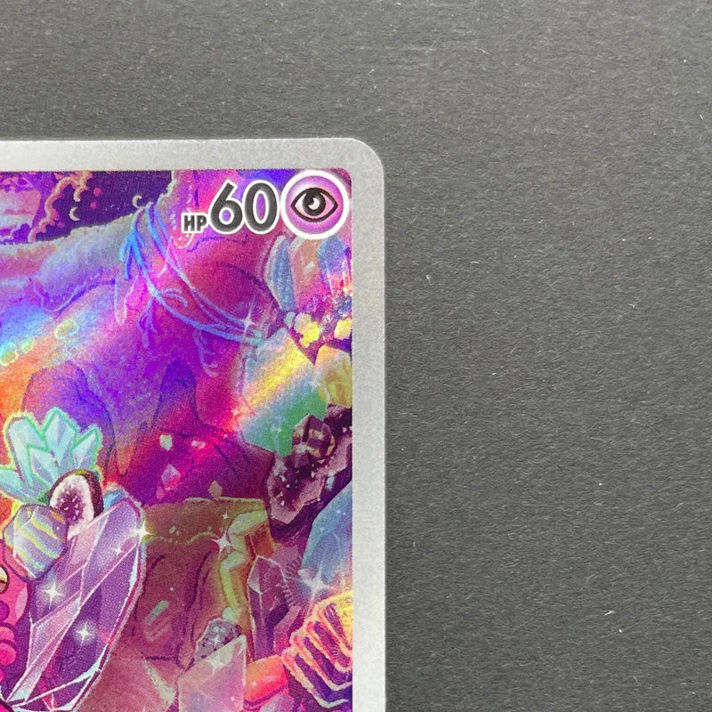 Tinkatink AR 076/071 Pokemon card Clay Burst sv2d (2.LP)