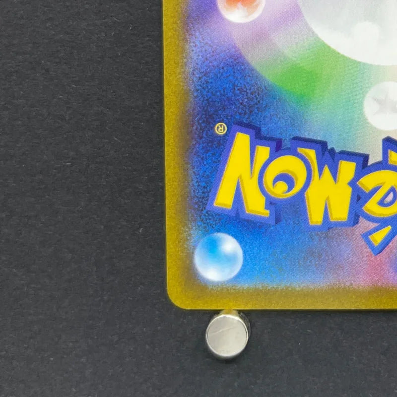 Tinkatink AR 076/071 Pokemon card Clay Burst sv2d (2.LP)