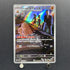 Team Rocket's Dugtrio AR 206/193 Pokemon card Mega Dream ex M2a (1.NM)