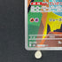 Drakloak AR 212/193 Pokemon card Mega Dream ex M2a (1.NM)