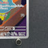 Drakloak AR 212/193 Pokemon card Mega Dream ex M2a (1.NM)