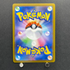 Influencer's Introduction 019/023 Pokemon card Start Deck 100 Battle Collection MP1 (1.NM)