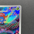 Gloom AR 109/108 Pokemon card Ruler of the Black Flame sv3 (3.MP)