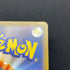 Gloom AR 109/108 Pokemon card Ruler of the Black Flame sv3 (3.MP)
