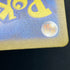 Gloom AR 109/108 Pokemon card Ruler of the Black Flame sv3 (3.MP)