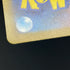 Gloom AR 109/108 Pokemon card Ruler of the Black Flame sv3 (3.MP)