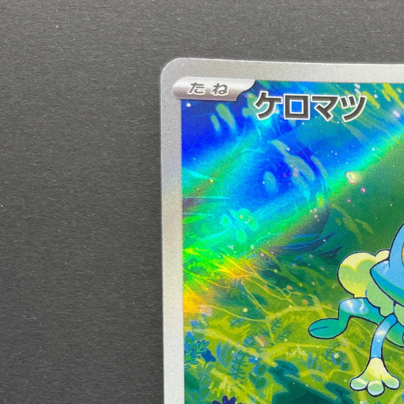 Froakie AR 086/083 Pokemon card Ninja Spinner M4 (1.NM)