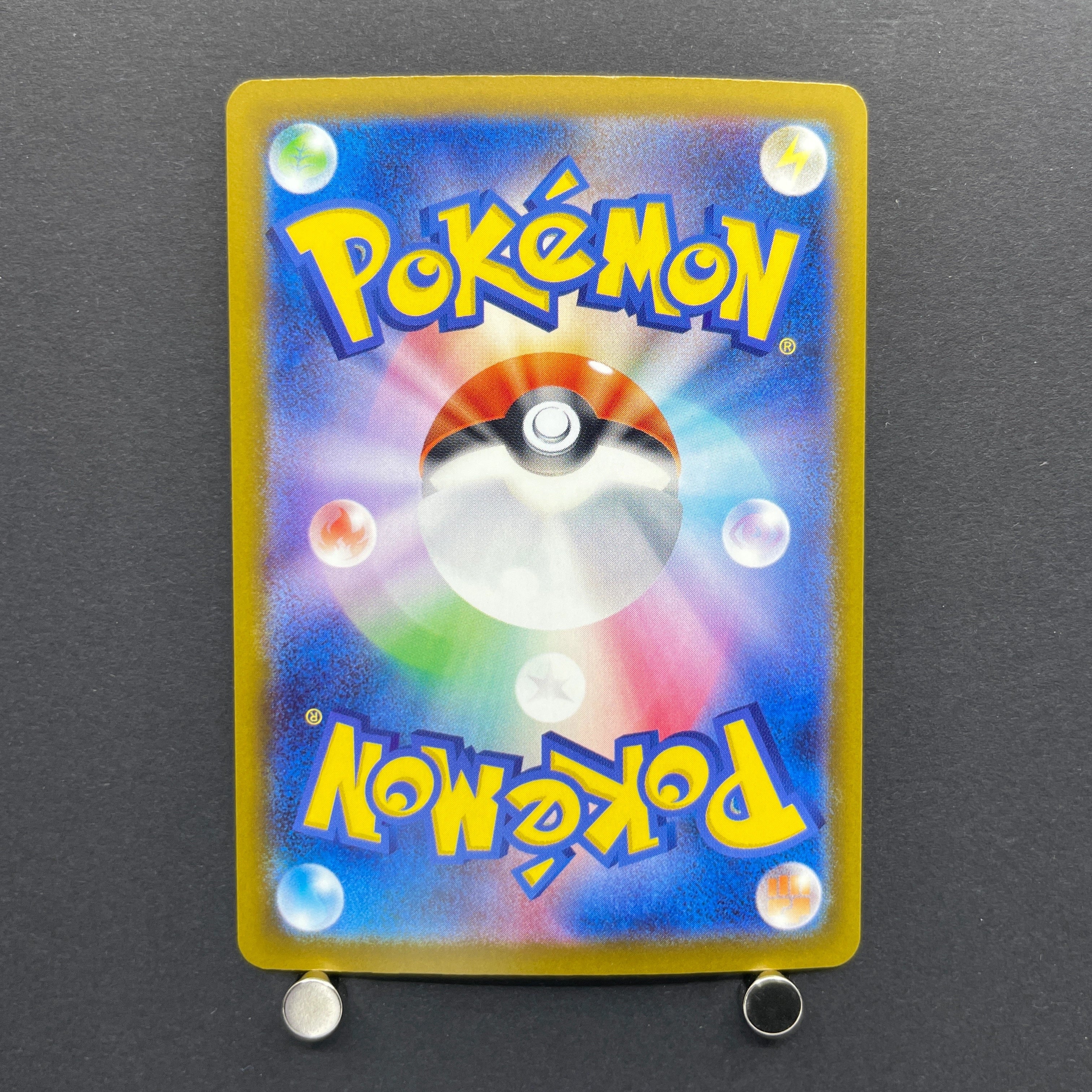 Froakie AR 086/083 Pokemon card Ninja Spinner M4 (1.NM)