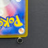 Froakie AR 086/083 Pokemon card Ninja Spinner M4 (1.NM)