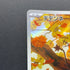 Dedenne AR 085/080 Pokemon card Nihil Zero M3 (1.NM)