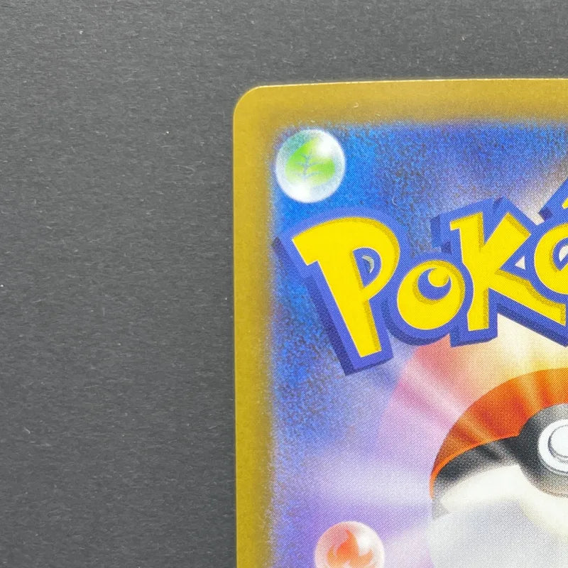 Dedenne AR 085/080 Pokemon card Nihil Zero M3 (1.NM)
