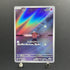 Cleffa AR 113/108 Pokemon card Ruler of the Black Flame sv3 (1.NM)