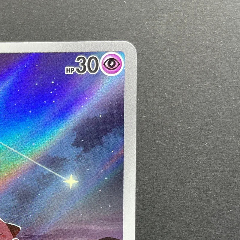 Cleffa AR 113/108 Pokemon card Ruler of the Black Flame sv3 (1.NM)