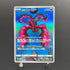 Galarian Moltres AR 190/172 Pokemon card VSTAR Universe s12a (1.NM)