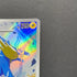 Manectric AR 086/081 Pokemon card Abyss Eye M5 (2.LP)