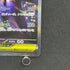 Mega Starmie ex SAR 111/080 Pokemon card Nihil Zero M3 (1.NM)