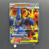 Mega Heracross ex SR 093/080 Pokemon card Inferno X M2 (1.NM)