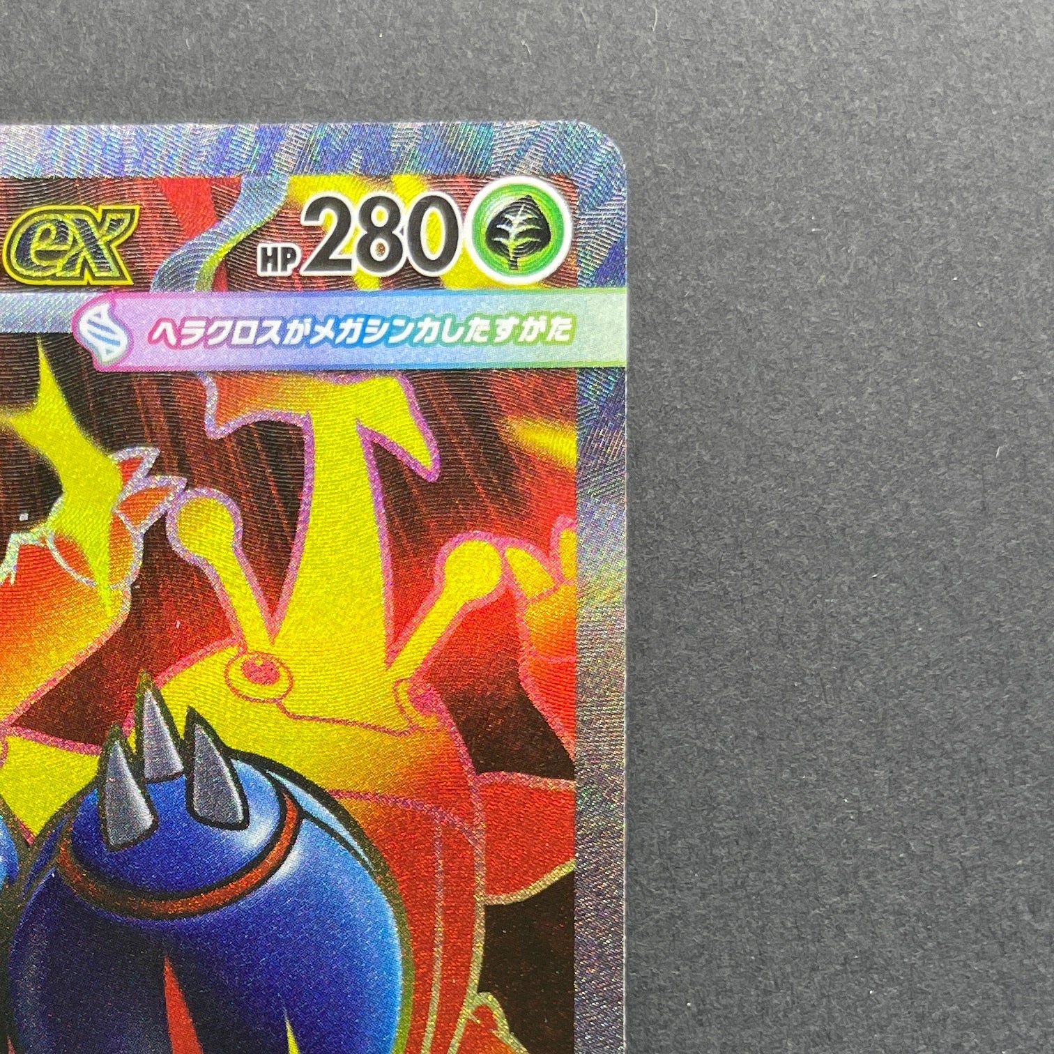 Mega Heracross ex SR 093/080 Pokemon card Inferno X M2 (1.NM)