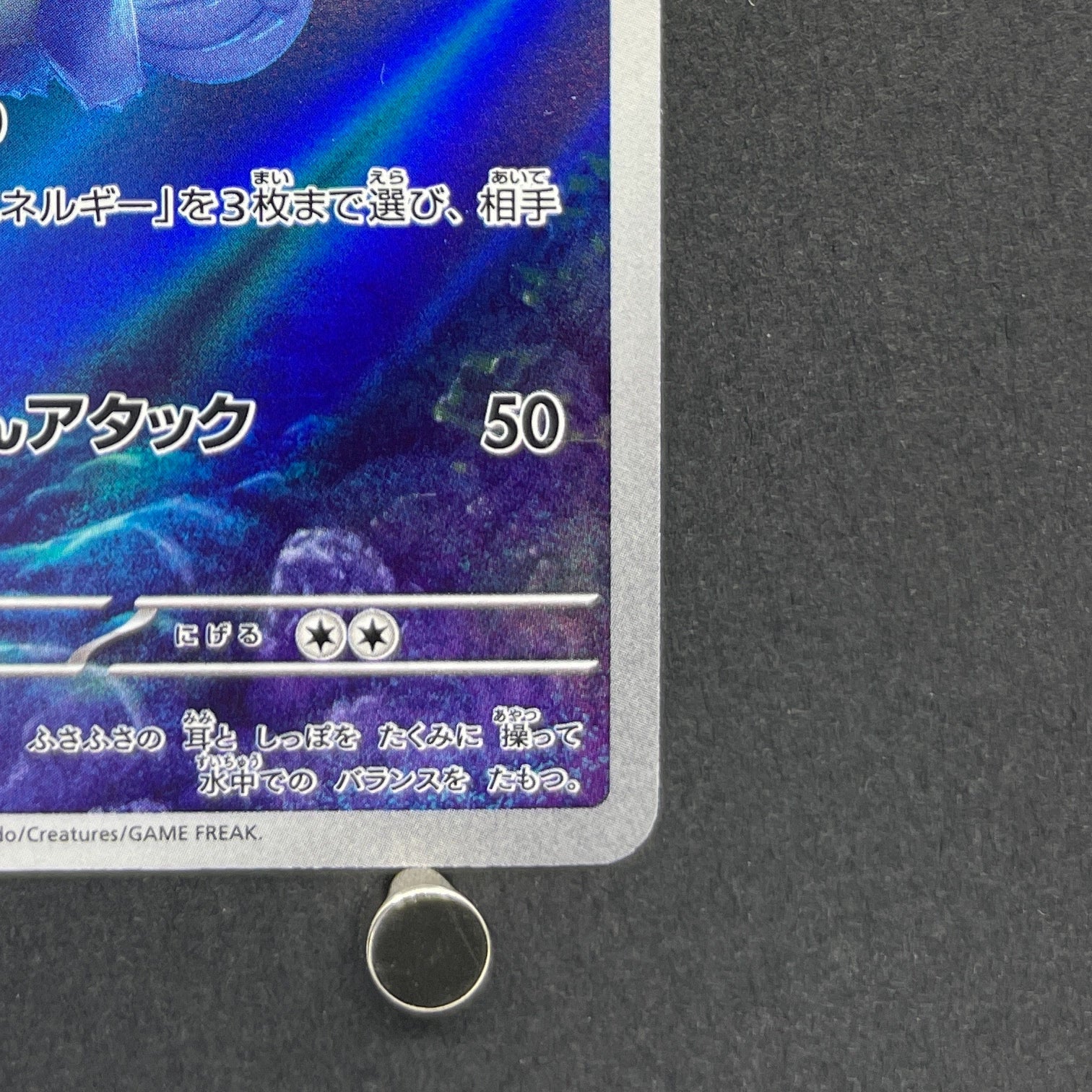 Wartortle AR 171/165 Pokemon card Pokemon 151 sv2a (1.NM)