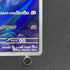 Wartortle AR 171/165 Pokemon card Pokemon 151 sv2a (1.NM)