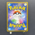 Wartortle AR 171/165 Pokemon card Pokemon 151 sv2a (1.NM)