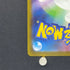 Wartortle AR 171/165 Pokemon card Pokemon 151 sv2a (1.NM)