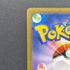 Wartortle AR 171/165 Pokemon card Pokemon 151 sv2a (1.NM)