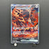 Bloodmoon Ursaluna ex SAR 225/187 Pokemon card Terastal Fest ex sv8a (1.NM)