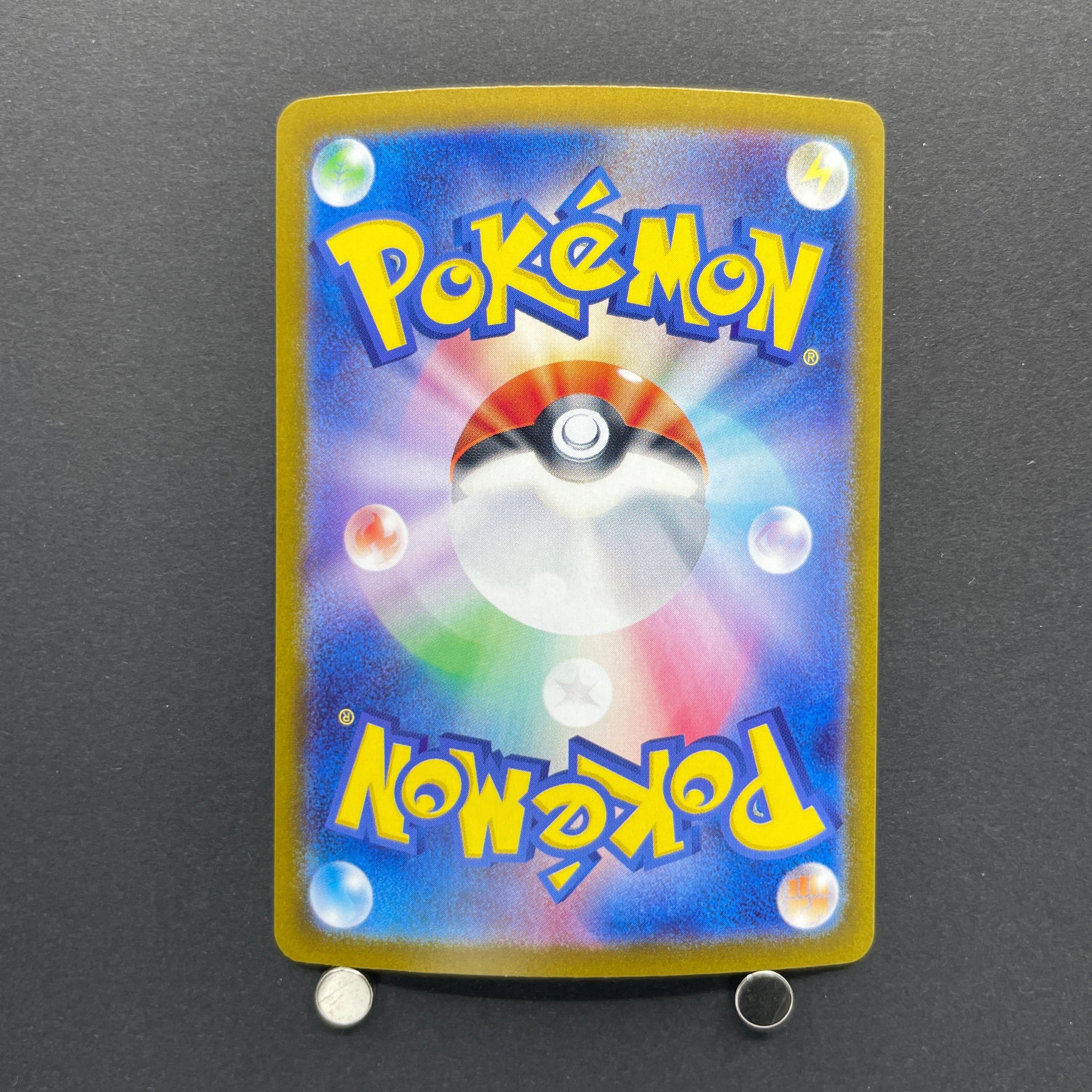 Bloodmoon Ursaluna ex SAR 225/187 Pokemon card Terastal Fest ex sv8a (1.NM)