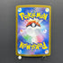 Bloodmoon Ursaluna ex SAR 225/187 Pokemon card Terastal Fest ex sv8a (1.NM)