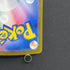 Bloodmoon Ursaluna ex SAR 225/187 Pokemon card Terastal Fest ex sv8a (1.NM)