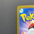 Bloodmoon Ursaluna ex SAR 225/187 Pokemon card Terastal Fest ex sv8a (1.NM)