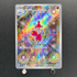 Medicham AR 207/193 Pokemon card Mega Dream ex M2a (1.NM)