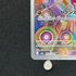 Medicham AR 207/193 Pokemon card Mega Dream ex M2a (1.NM)