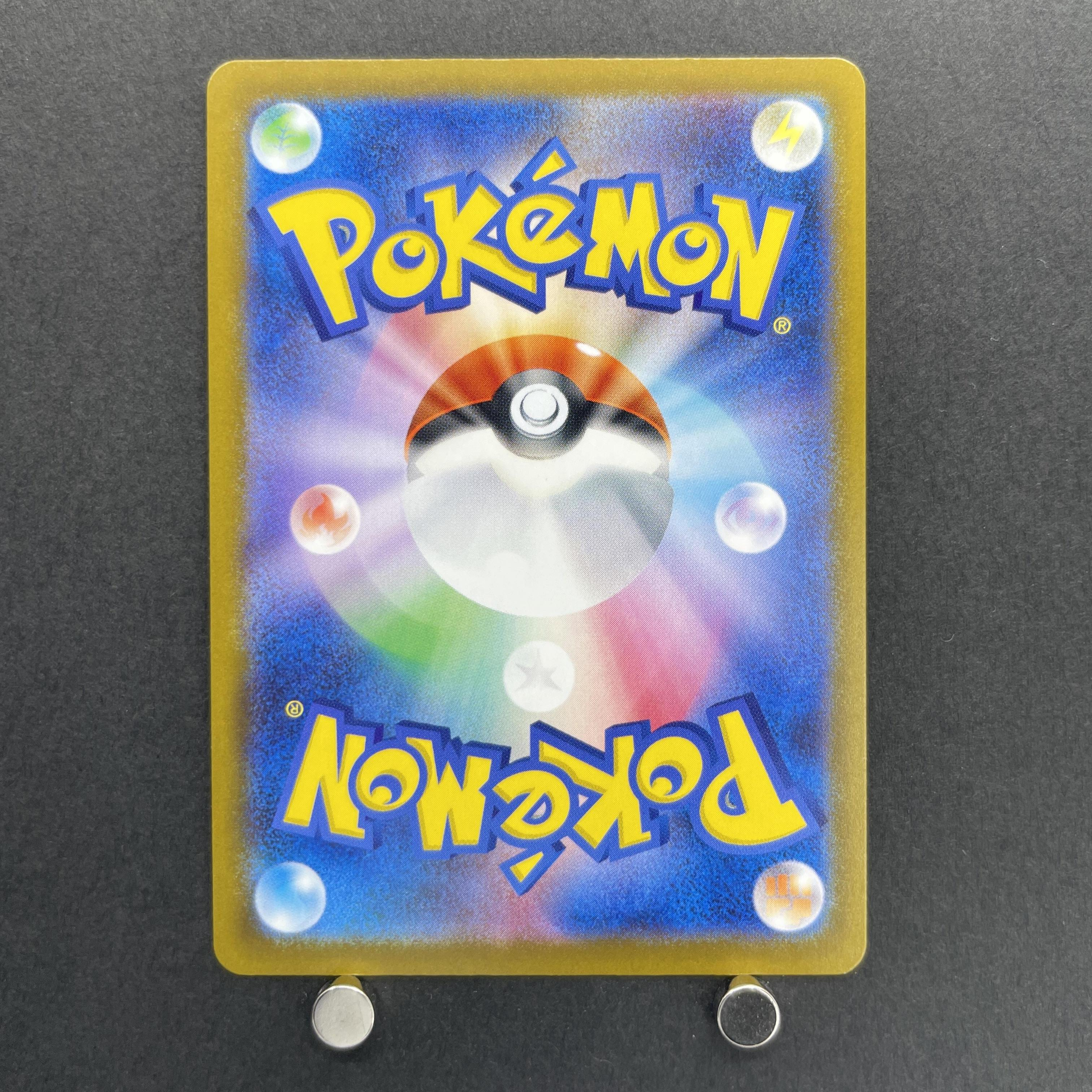 Medicham AR 207/193 Pokemon card Mega Dream ex M2a (1.NM)