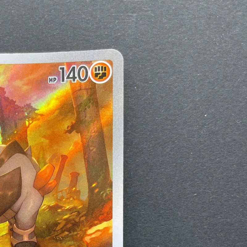 Terrakion AR 133/086 Pokemon card White Flare sv11W (1.NM)