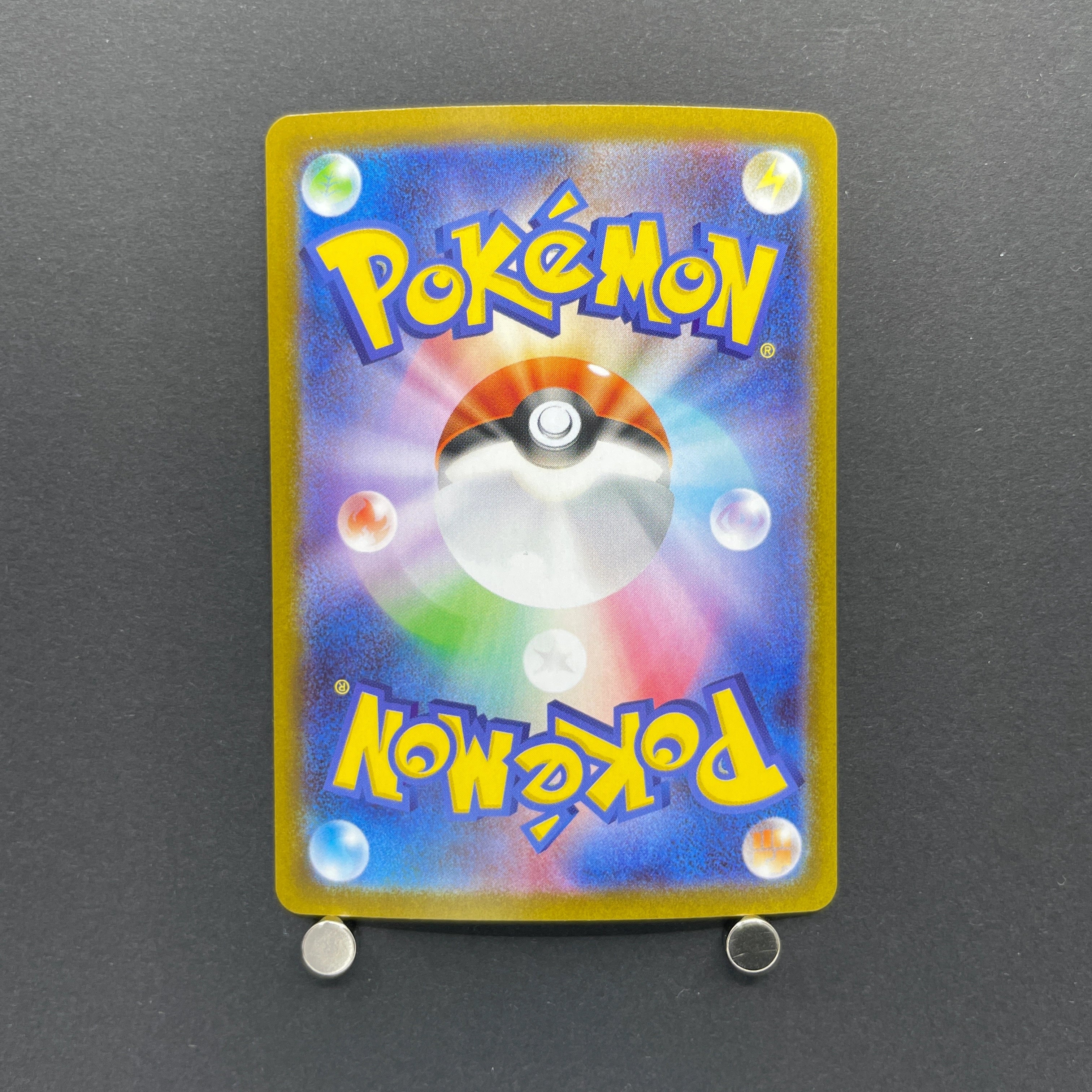 Terrakion AR 133/086 Pokemon card White Flare sv11W (1.NM)