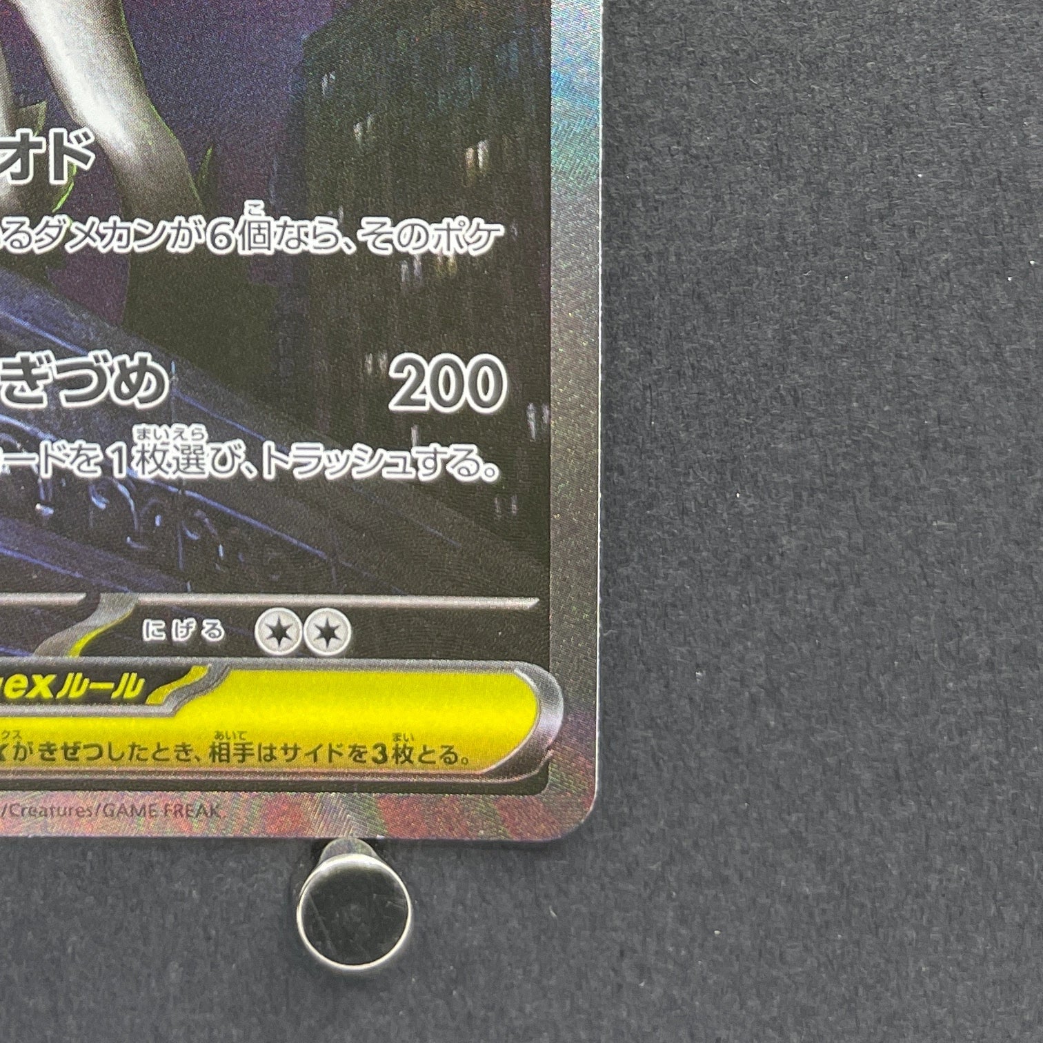 Mega Absol ex SAR 089/063 Pokemon card Mega Brave M1L (1.NM)