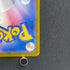 Mega Absol ex SAR 089/063 Pokemon card Mega Brave M1L (1.NM)