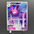 Crobat AR 091/083 Pokemon card Ninja Spinner M4 (1.NM)