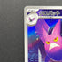 Crobat AR 091/083 Pokemon card Ninja Spinner M4 (1.NM)