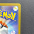 Crobat AR 091/083 Pokemon card Ninja Spinner M4 (1.NM)